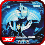 阿古茹奥特曼（Ultralegend : Agul Heroes Fighting Battle 3D）