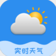 实时天气预告