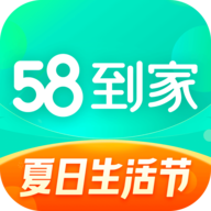 58到家