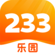 233乐园