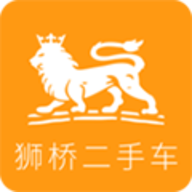 狮桥二手车app