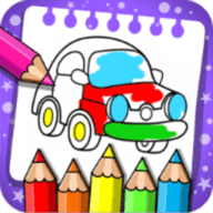 着色和学习（Coloring and Learn）