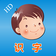 熊园幼儿识字