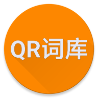 QRSpeed词库