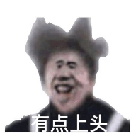 抓住坤坤