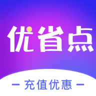 优省点