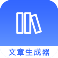 全能文字