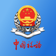 重庆税务