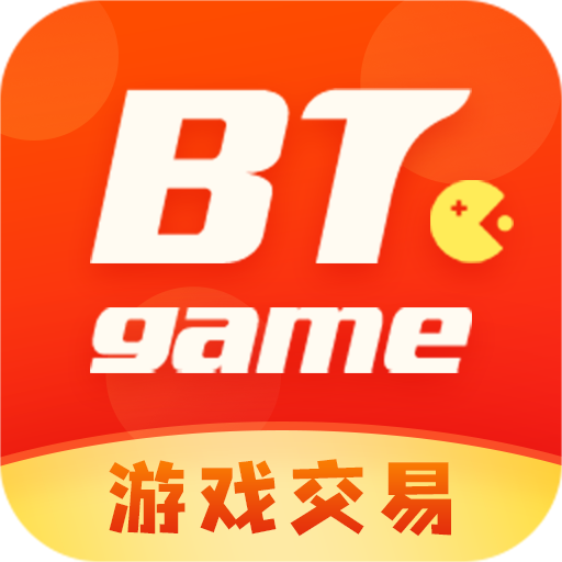 btgame游戏交易平台