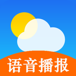 七彩天气预报语音播报