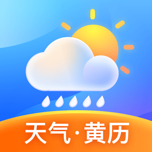 天气预报专家官方版