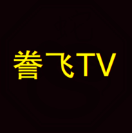 誊飞TV电视直播