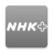 NHK Plus