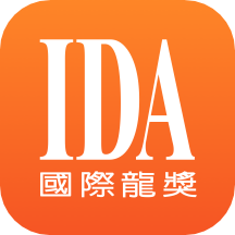 ida高研院