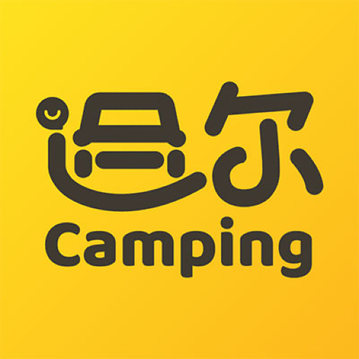 途尔CAMP