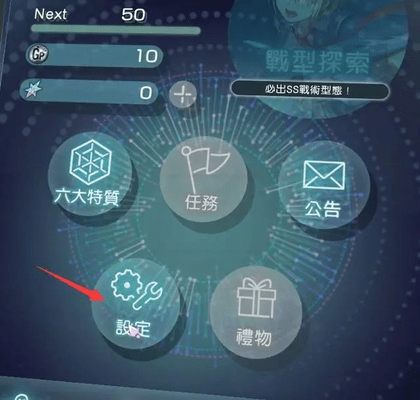 绯染天空日服下载 3.0.1 安卓版