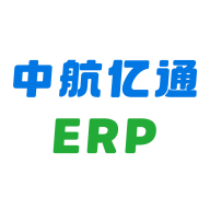 中航亿通ERP