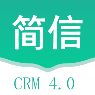 简信CRM客户端