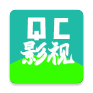 QC影视