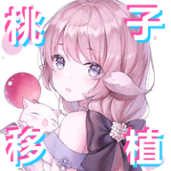 pixelbunny桃子移植汉化版