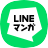 line漫画官方版