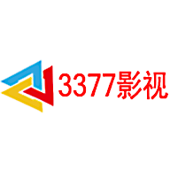 3377影视