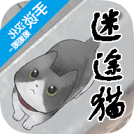 迷途猫完整版