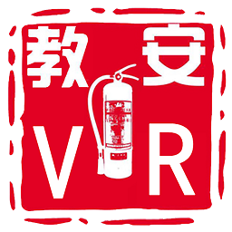 教安vr模拟