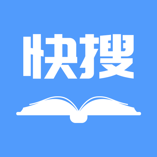 快搜小说