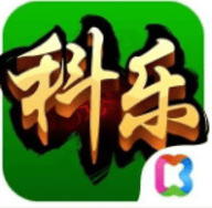 科乐麻将手机版