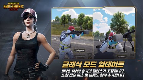 PUBG日韩服手游下载 2.6.0