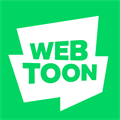 webtoon官方正版