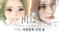 HIT2手游中文版