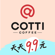 cotti coffee 