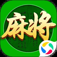 指尖四川麻将qq微信登录版