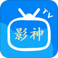 影神TV 