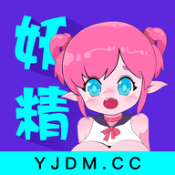 妖精动漫漫画