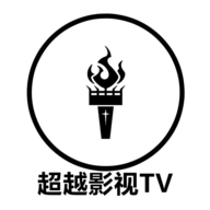 超越影视TV电视版