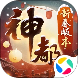 神都夜行录微信登入版