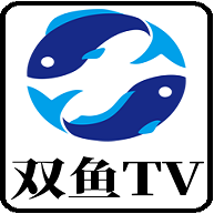 双鱼TV免密码版