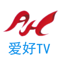 爱好TV电视版