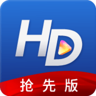 HD高清直播