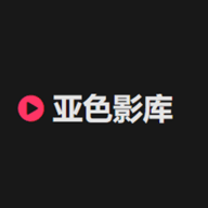 亚色影库去广告纯净版