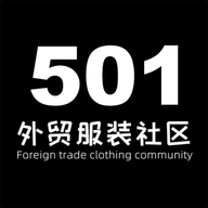 501外贸服饰