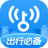 万能钥匙wifi极速版