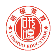 研硕教育培训学校