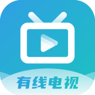 IPTV直播电视客户端