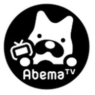 ABEMA tv直播