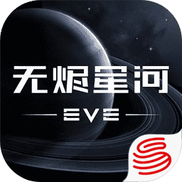 星战前夜无烬星河