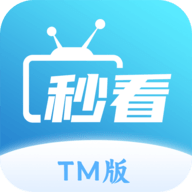 秒看直播tv